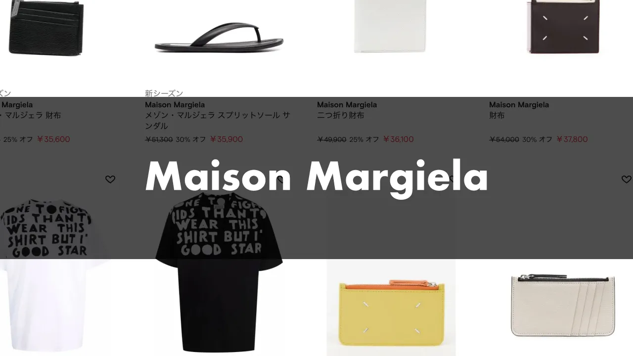 maison-margiela-thumbnails-2024-2