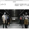 ssense-montreal-thumbnails