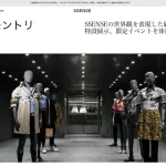 ssense-montreal-thumbnails