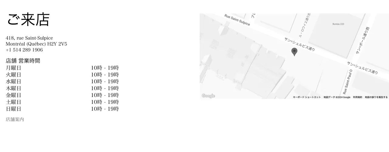 ssense-montreal