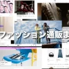 luxury-all-thumbnails
