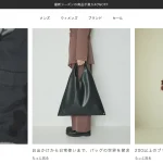 stok-sale-top