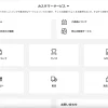 yoox-how-to-buy
