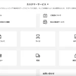 yoox-how-to-buy