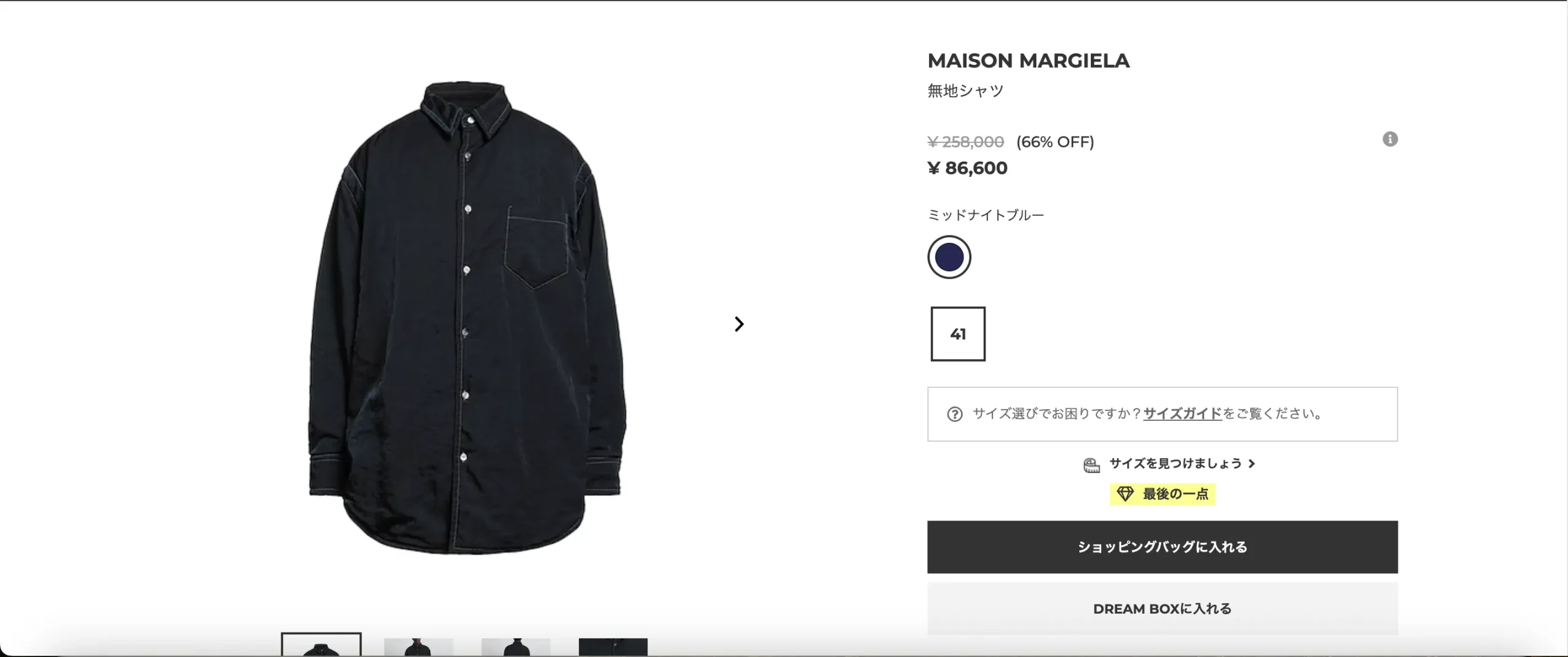 yoox-how-to-buy-2