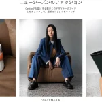 cettire-how-to-buy
