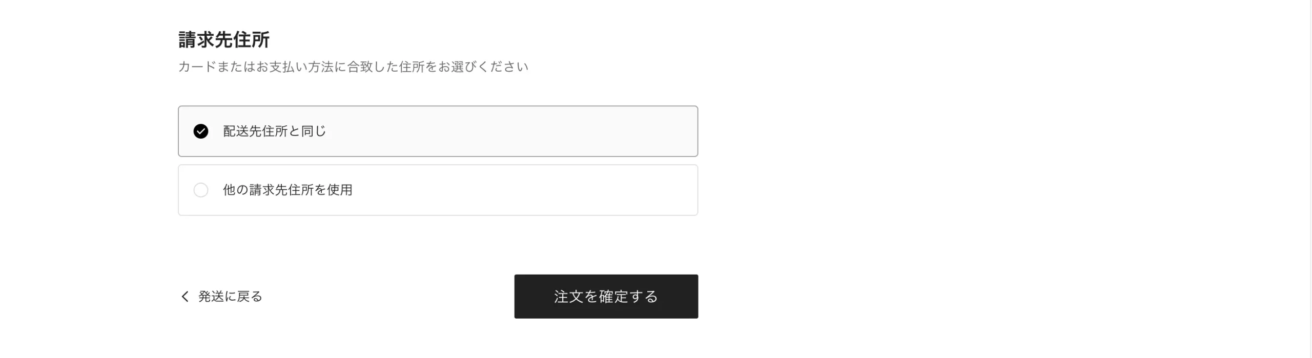 cettire-how-to-buy-7