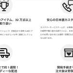 farfetch-how-to-buy