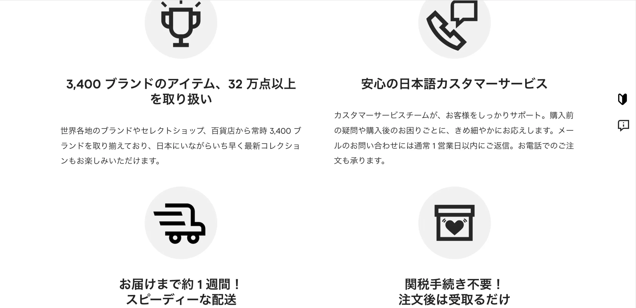 farfetch-how-to-buy