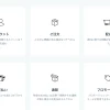 hbx-how-to-buy