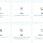 hbx-how-to-buy