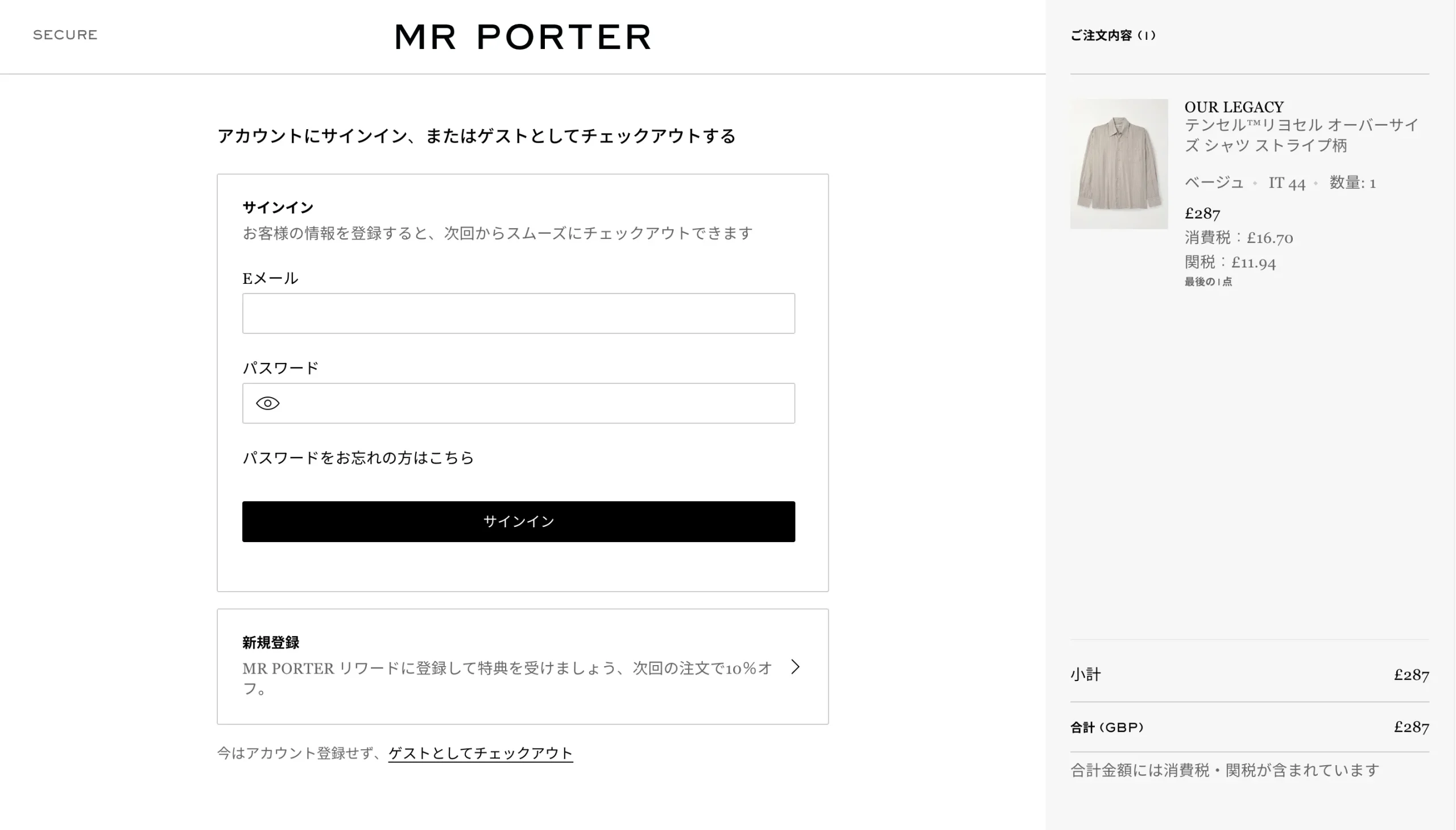 mr-porter-how-to-buy-5