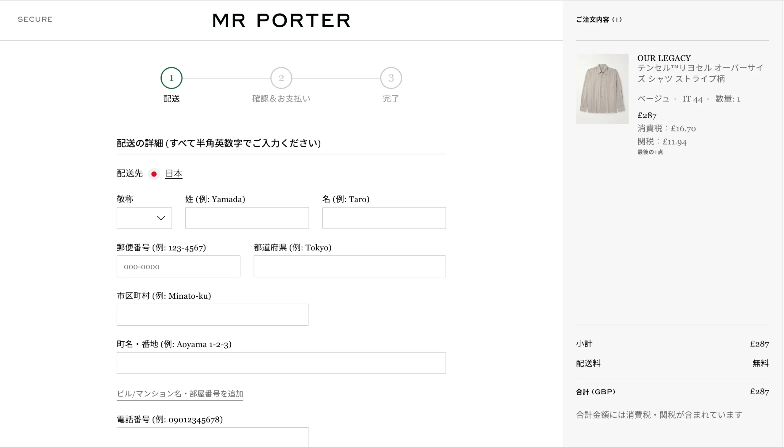 mr-porter-how-to-buy-7