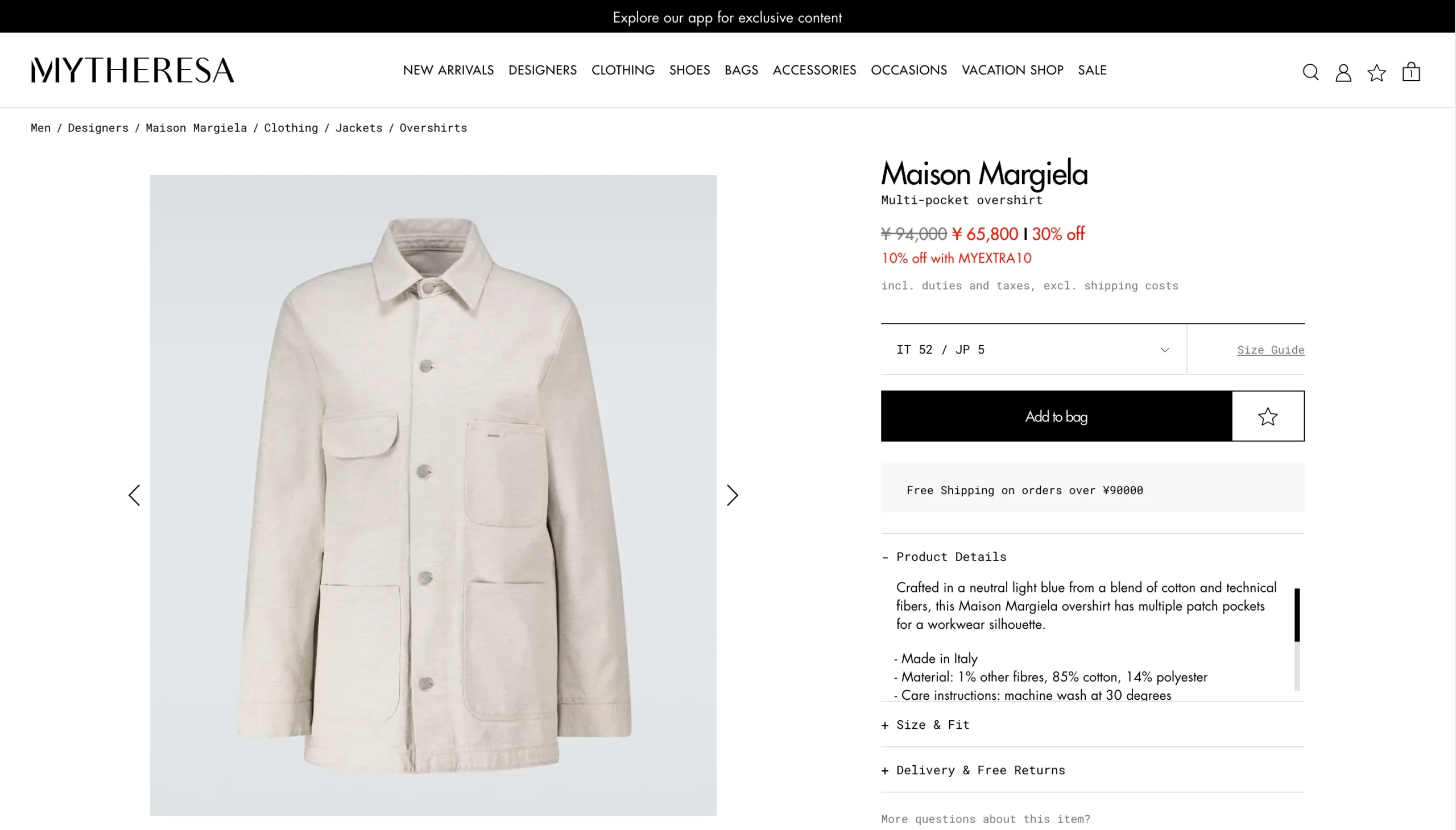 mytheresa-how-to-buy-3