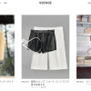 ssense-how-to-buy