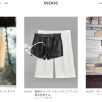 ssense-how-to-buy