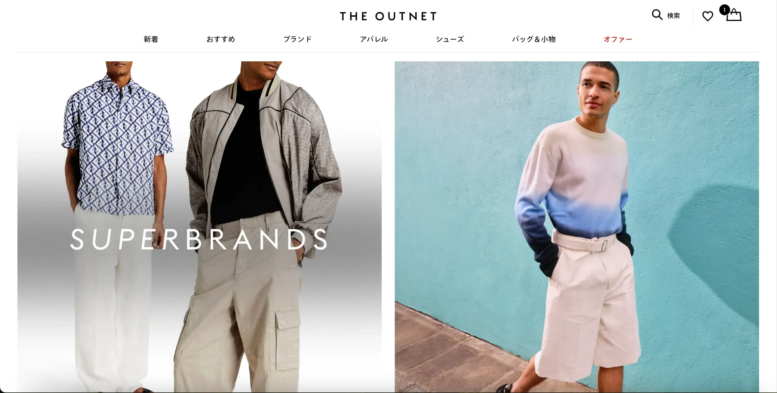 the-outnet-how-to-buy-10