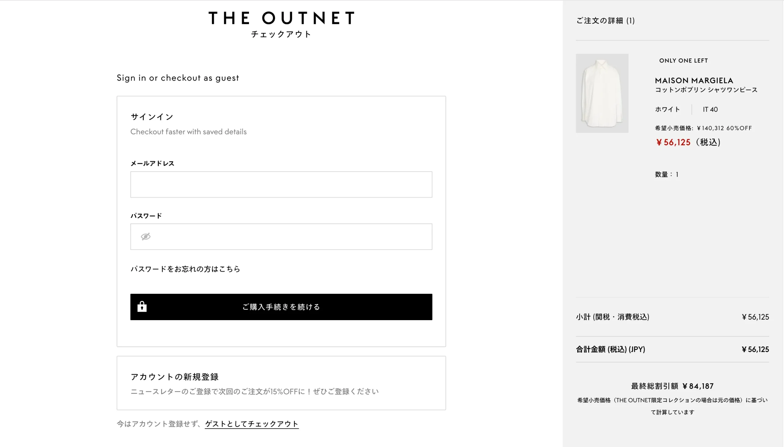 the-outnet-how-to-buy-5