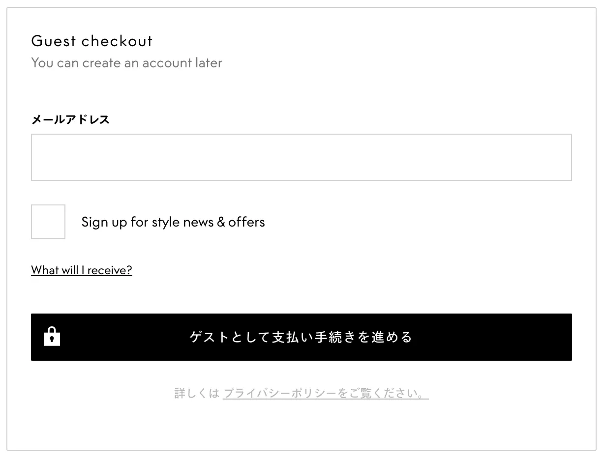 the-outnet-how-to-buy-6