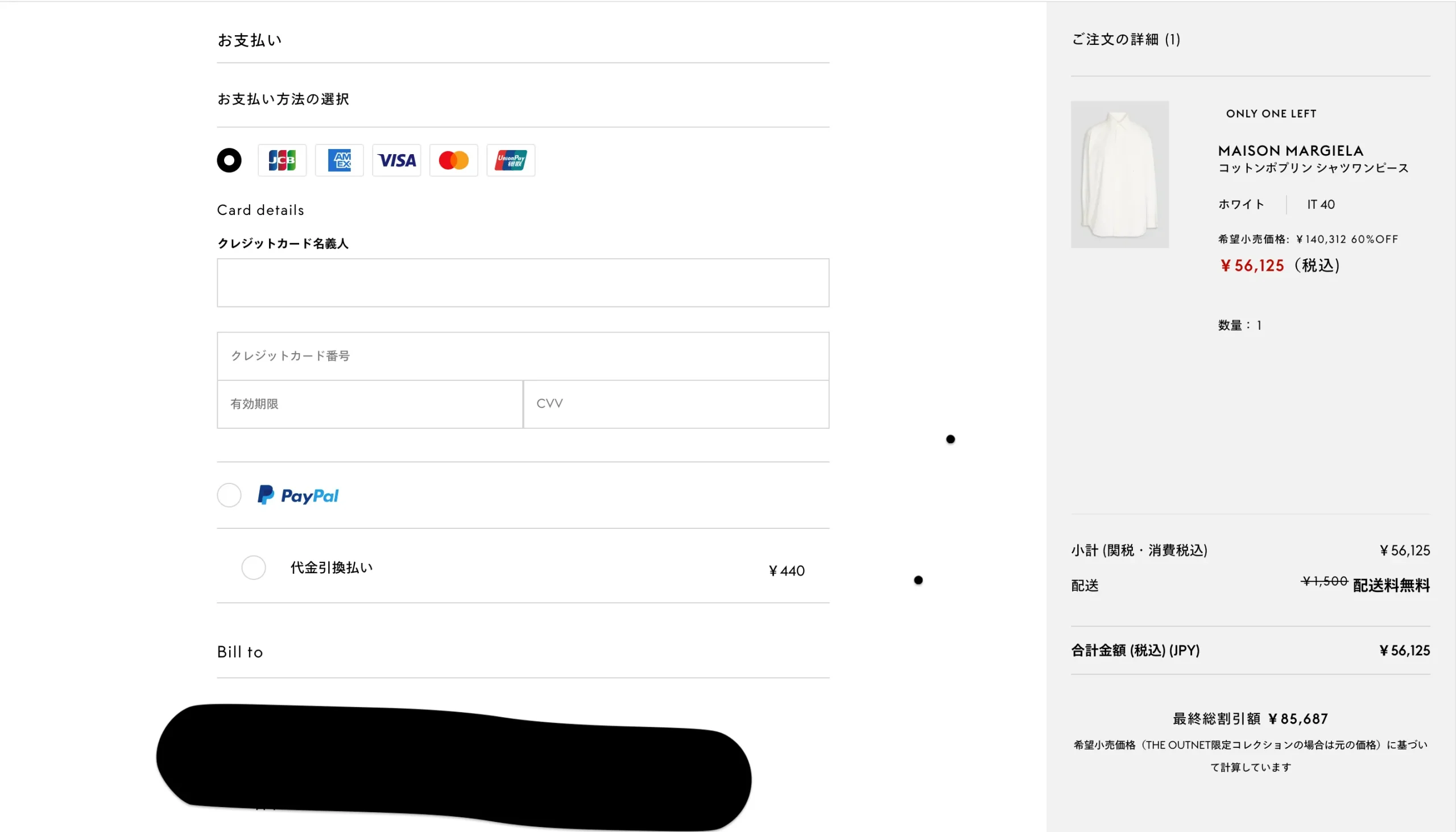 the-outnet-how-to-buy-8