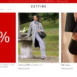 cettire-cheap