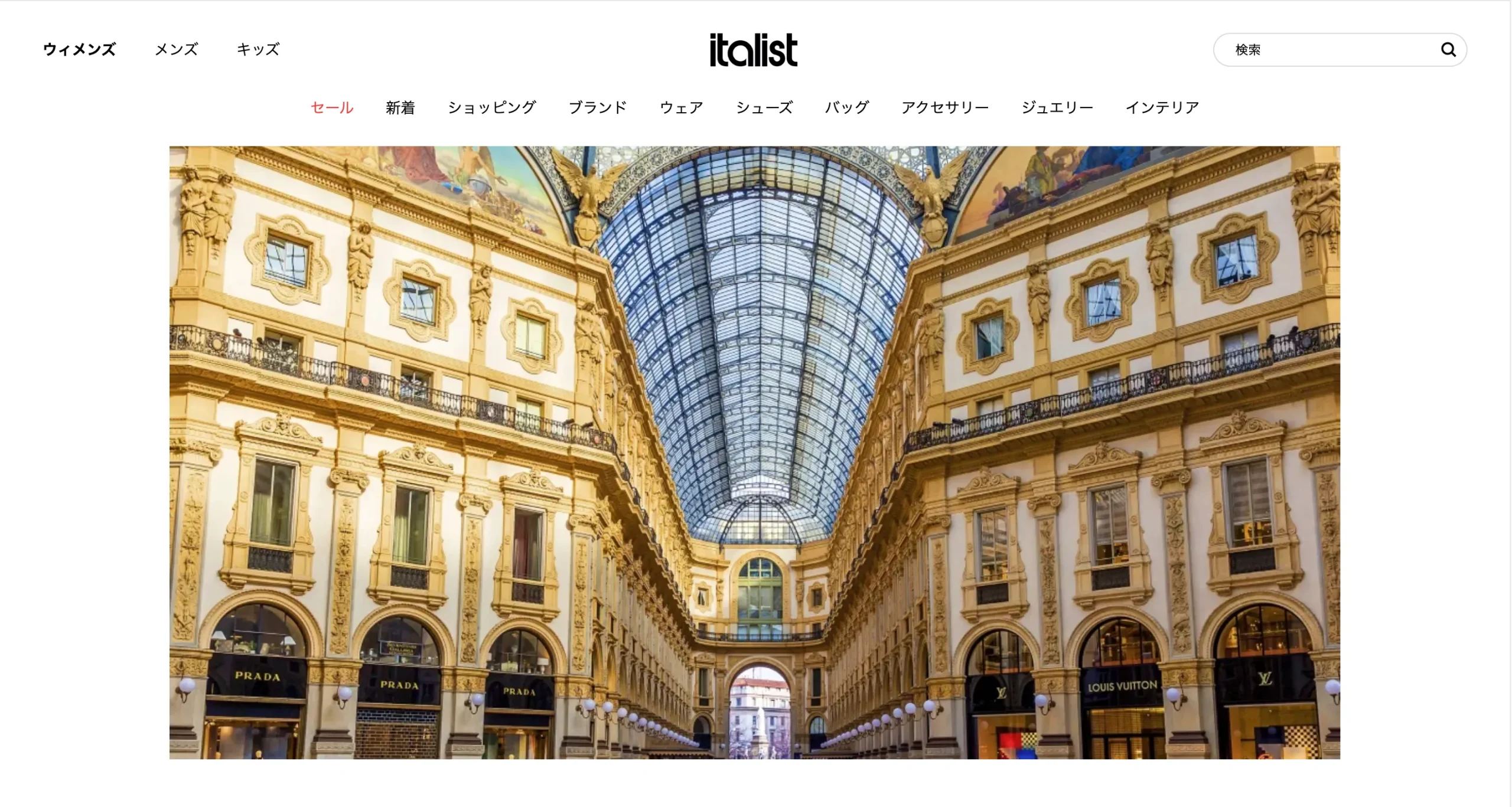 italist-2