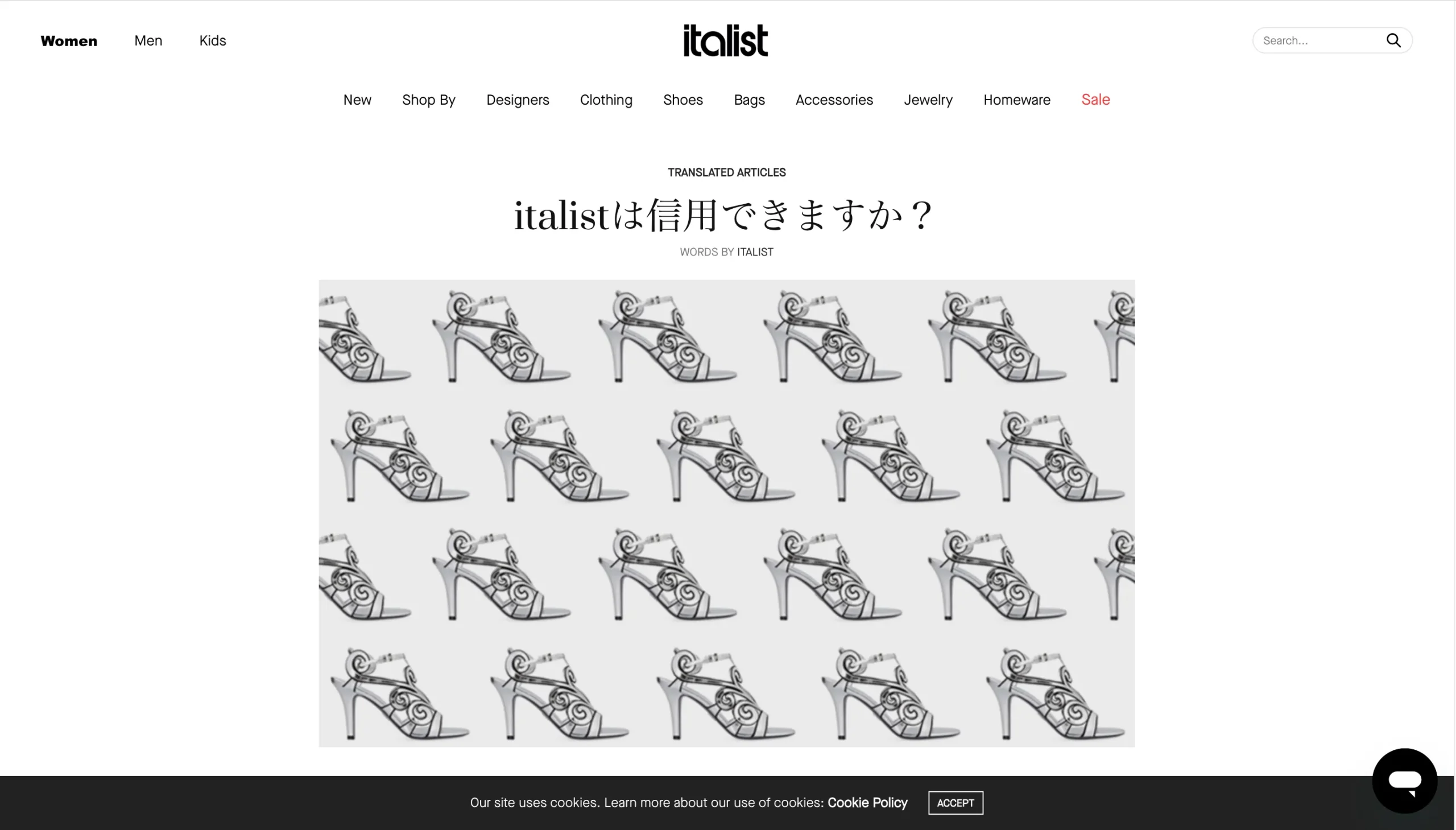 italist-fake