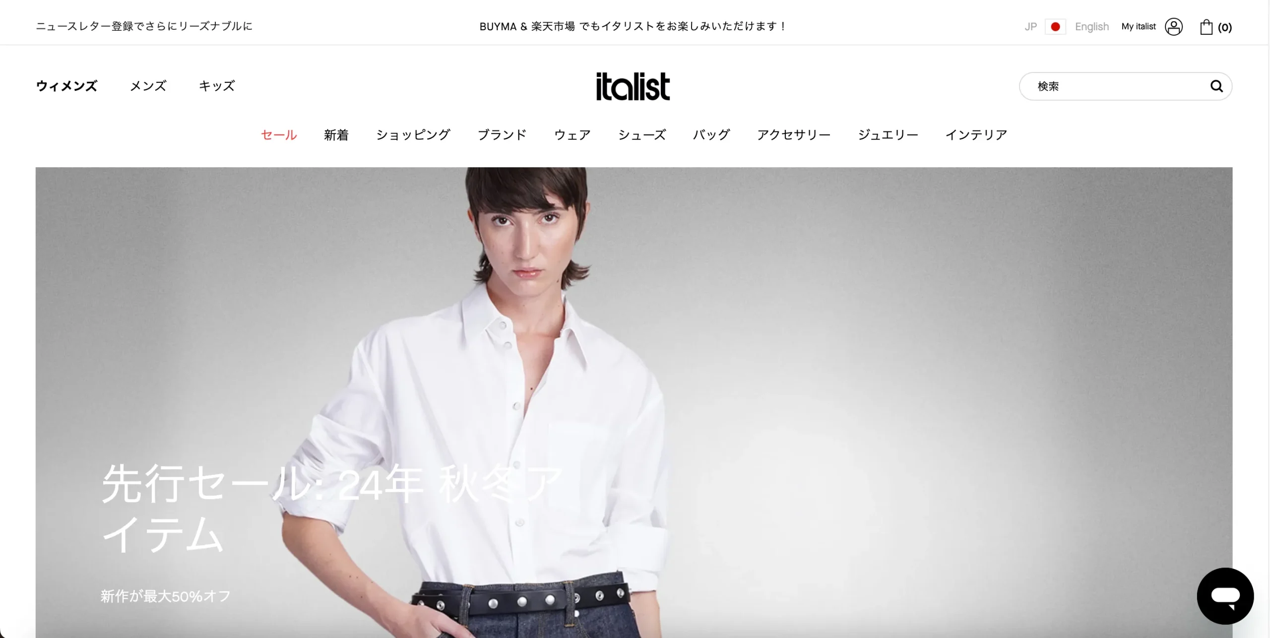 italist-japanese