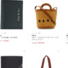 marni-thumbnails-2026